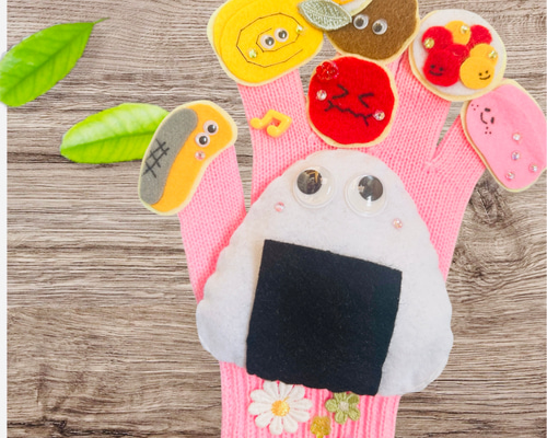 もっちりおにぎり♡あいうえお 手袋シアター 雑貨・その他 ✨ Momo