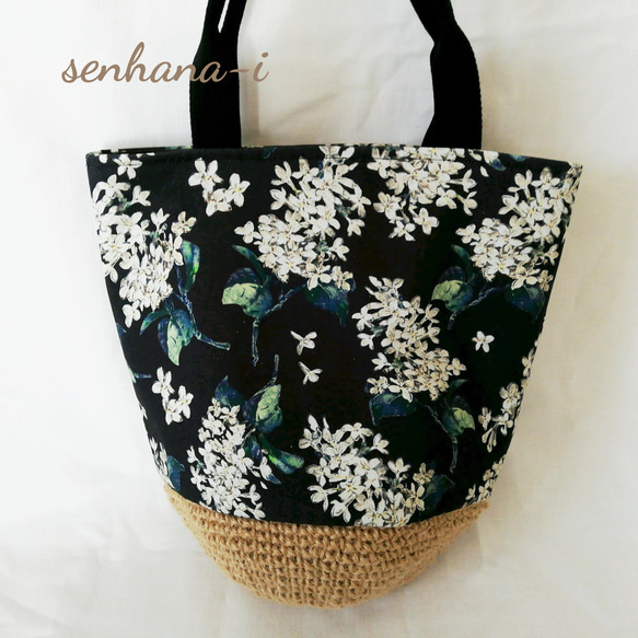 受注製作》リバティ生地(ライラック)のかごバック かごバッグ senhana  