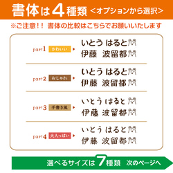 フルネームはんこ（全てのフルネームはんこがこちらから購入頂けます） 入園  入学 入園祝い 入園祝い  入園準備 入学準 4枚目の画像