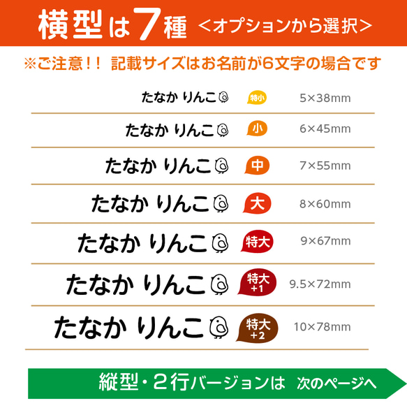 フルネームはんこ（全てのフルネームはんこがこちらから購入頂けます） 入園  入学 入園祝い 入園祝い  入園準備 入学準 3枚目の画像