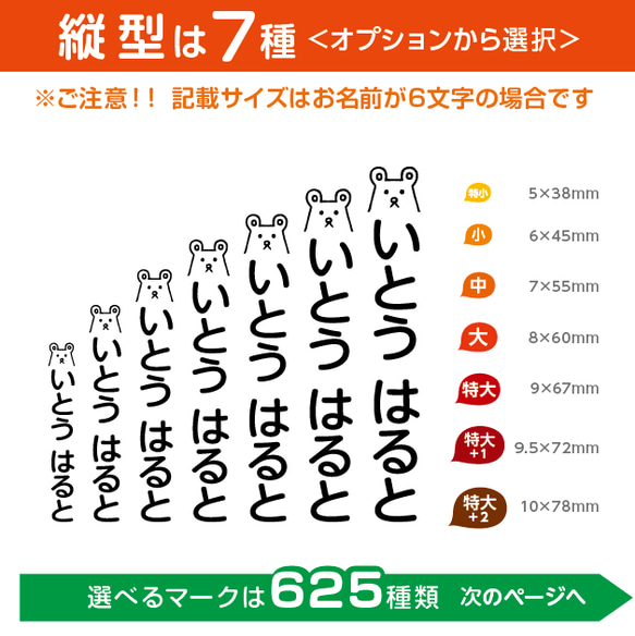 フルネームはんこ（全てのフルネームはんこがこちらから購入頂けます） 入園  入学 入園祝い 入園祝い  入園準備 入学準 6枚目の画像