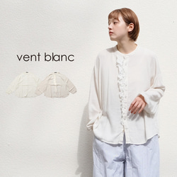 ダブルフリルバンドカラーシャツ vent blanc VB241326 ヴァンブラン 1枚目の画像