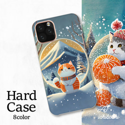 猫 冬 雪 こたつ みかん 正月 おもち 全機種対応スマホケース 背面型 ハードケース NLFT-HARD-a031 1枚目の画像