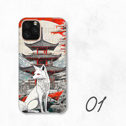 白い狐 神社 和風 神々しい イラスト 動物 全機種対応スマホケース 背面型 ハードケース NLFT-HARD-a038 3枚目の画像
