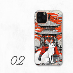 白い狐 神社 和風 神々しい イラスト 動物 全機種対応スマホケース 背面型 ハードケース NLFT-HARD-a038 4枚目の画像