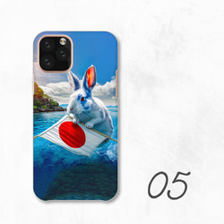 兔子國旗可愛海日式酷炫智慧型手機保護殼相容於所有型號後背式硬殼 NLFT-HARD-a042 第7張的照片