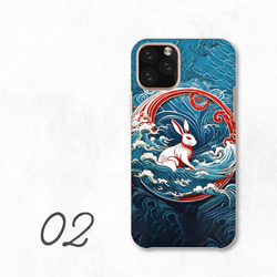 兔子國旗可愛海日式酷炫智慧型手機保護殼相容於所有型號後背式硬殼 NLFT-HARD-a042 第4張的照片
