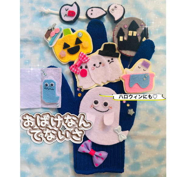 入園式♡まとめ買いお買い得手袋シアター25点25000円→19999円 まとめ買いお買い得手袋シアター - メルカリ