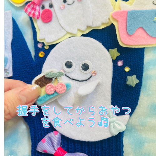 おばけなんてないさ 手袋シアター 雑貨・その他 ♡Momo shop ♡ 通販