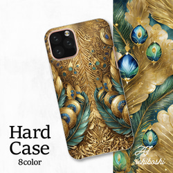Society6 iPhone5用 Peacock Feather 孔雀の羽 ケース カバー Society6 iPhone5用 Peacock Feather 孔雀の羽 ケース カバー