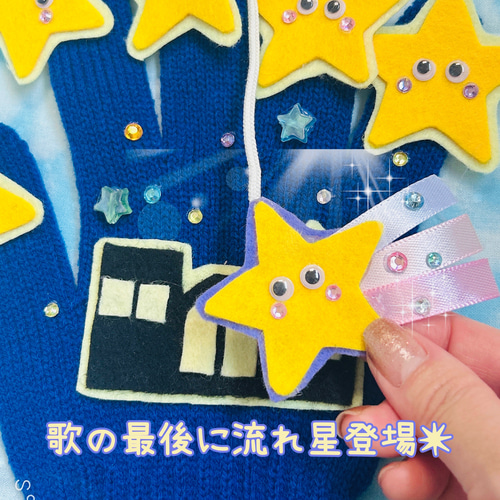 まとめ買いお買い得手袋シアター12点 手袋シアター どんな色が好き 12色 保育 知育玩具 - メルカリ