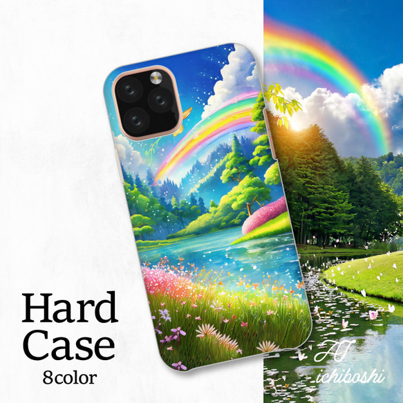 森林鹿親子雲彩彩虹草羽毛花智慧型手機保護殼相容於所有型號後背式硬殼NLFT-HARD-a072 第1張的照片