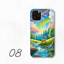 森林鹿親子雲彩彩虹草羽毛花智慧型手機保護殼相容於所有型號後背式硬殼NLFT-HARD-a072 第10張的照片