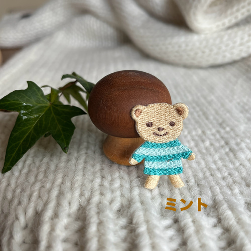 ボーダー くまさんのアップリケ（お色選択） 刺繍ワッペン デコパーツ