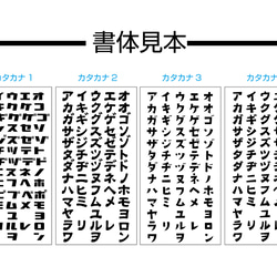 ピット文字・飛び出すカタカナ・表札 6枚目の画像