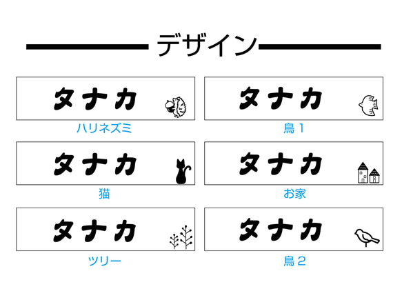 ピット文字・飛び出すカタカナ・表札 7枚目の画像