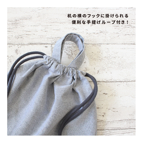 グレードット柄⭐️名入れ可能⭐️体操着袋