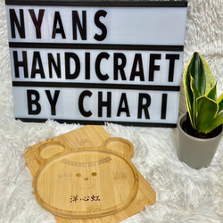 Nyan's Handicraftの販売中作品一覧 | ハンドメイド通販・販売の