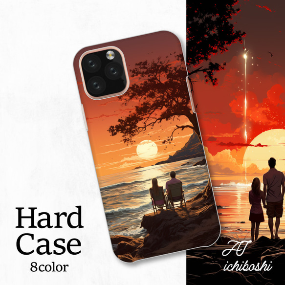 カップル 夫婦 旅行 夕焼け 海辺 綺麗め 全機種対応スマホケース 背面型 ハードケース NLFT-HARD-a118 1枚目の画像
