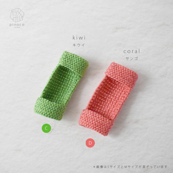 シンプルで使いやすい手編みの三味線用指すりⅠ(Mサイズ) 5枚目の画像