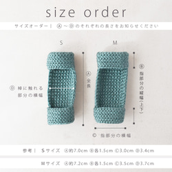 シンプルで使いやすい手編みの三味線用指すりⅠ(Mサイズ) 13枚目の画像