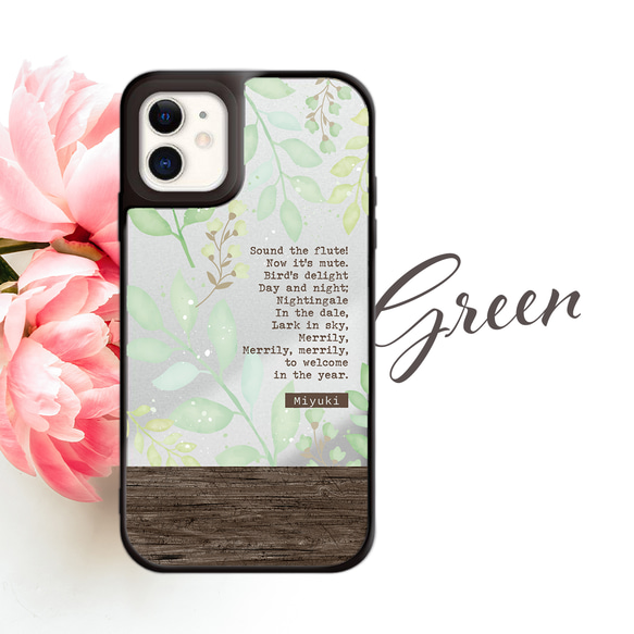 ミラー / leaf&wood ★ 名入れ可【スマホケース・耐衝撃グリップミラーケース iphone カバー・葉 花】 5枚目の画像