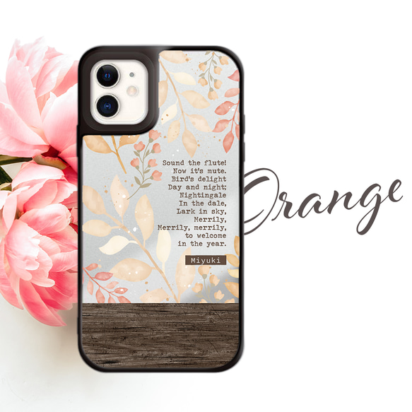 ミラー / leaf&wood ★ 名入れ可【スマホケース・耐衝撃グリップミラーケース iphone カバー・葉 花】 6枚目の画像