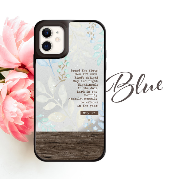 ミラー / leaf&wood ★ 名入れ可【スマホケース・耐衝撃グリップミラーケース iphone カバー・葉 花】 4枚目の画像