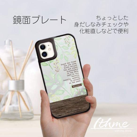 ミラー / leaf&wood ★ 名入れ可【スマホケース・耐衝撃グリップミラーケース iphone カバー・葉 花】 2枚目の画像