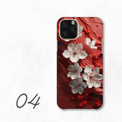 桜 日本 花 ボタニカル 和風 紅白 綺麗め 全機種対応スマホケース 背面型 ハードケース NLFT-HARD-a142 6枚目の画像