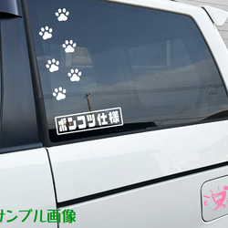 わんちゃんのお名前入り♪DOG ON BOARD・SAFETY DRIVEステッカー・秋田犬 5枚目の画像