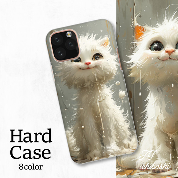 キトゥン 猫 可愛い ホワイト アート 全機種対応スマホケース 背面型 ハードケース NLFT-HARD-a155 1枚目の画像