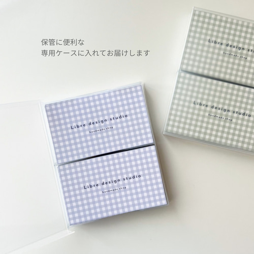 オーダー色紙 淡色チェック￤セミオーダー￤ショップカード100枚￤ タグ・台紙