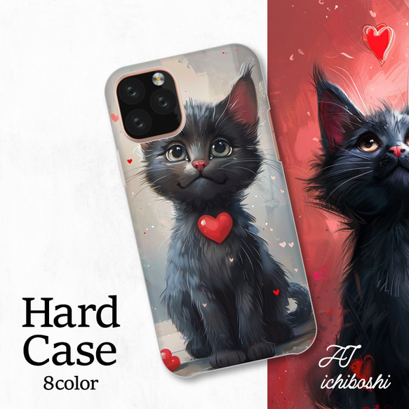 小貓貓可愛心紅粉色智慧型手機保護殼相容於所有型號後背式硬殼 NLFT-HARD-a159 第1張的照片