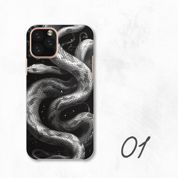 蛇單色藝術白蛇星智慧型手機保護殼適用於所有型號後背硬殼 NLFT-HARD-a161 第3張的照片