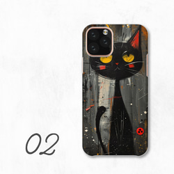 猫 イラスト ポップアート カラフル 全機種対応スマホケース 背面型 ハードケース NLFT-HARD-a174 4枚目の画像