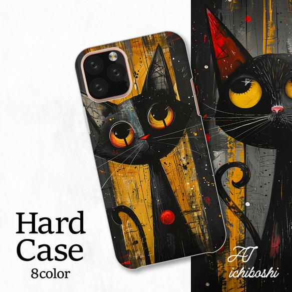 猫 イラスト ポップアート カラフル 全機種対応スマホケース 背面型 ハードケース NLFT-HARD-a174 1枚目の画像