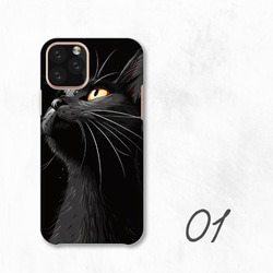 黑貓照片寵物可愛真實智慧型手機保護殼相容於所有型號後背式硬殼 NLFT-HARD-a175 第3張的照片