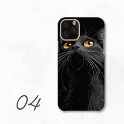 黑貓照片寵物可愛真實智慧型手機保護殼相容於所有型號後背式硬殼 NLFT-HARD-a175 第6張的照片