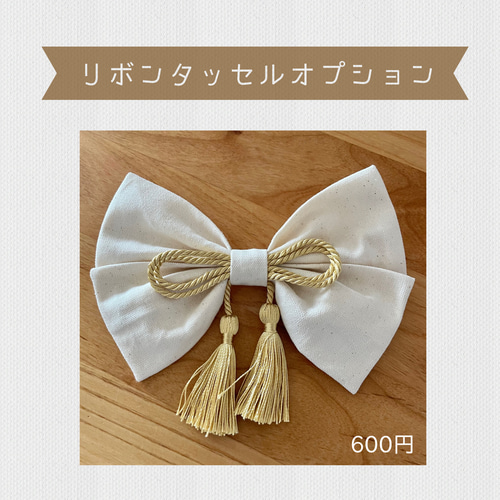 naベビー袴リーフ柄×オリーブグリーンタッセル付き b3b6c760662a816f394c51bfe29835