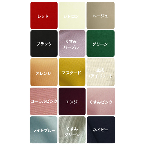 ナチュラルリーフ×グリーン ベビー袴 60 70 80 90 100 110 120 お