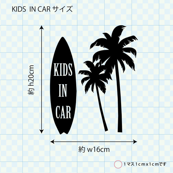 BABY.KIDS IN CAR 赤ちゃんが乗ってます ヤシ サーフボード　車サインステッカー　rzn-001-001 3枚目の画像