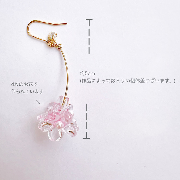 【2024新作】白桜のイヤリング　ピアス　大人かわいい　金属アレルギー対応　春　アクセサリー　さくら　桜　プレゼント　花 7枚目の画像