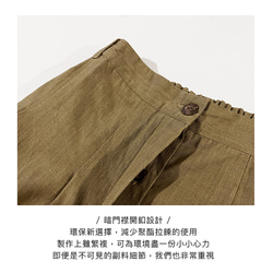 風がゆっくりと裾の広いパンツを押す_海松茶緑 4枚目の画像