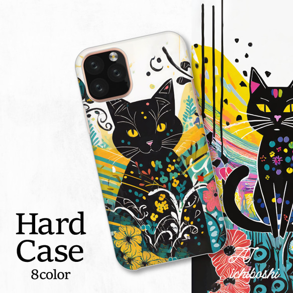 花園黑貓插畫條紋簡約智慧型手機保護殼相容於所有型號後背硬殼 NLFT-HARD-a036 第1張的照片