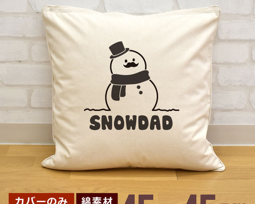 クッションカバー45×45クリスマススノーマンキャラクター子供人気可愛いイラスト クッションカバー45×45クリスマススノーマンキャラクター子供