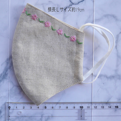 【受注生産】桜　手刺繍立体マスク 5枚目の画像