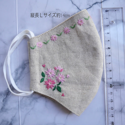 【受注生産】桜　手刺繍立体マスク 6枚目の画像