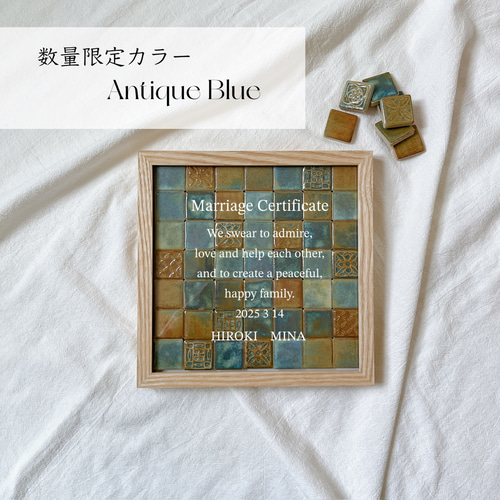 宝石のようなミニラスティカタイルの結婚証明書 美濃焼 その他オーダー
