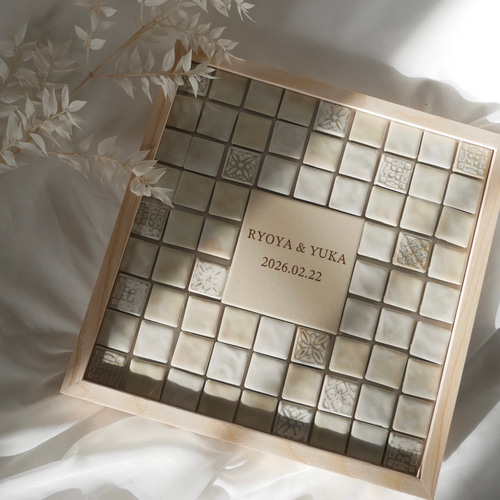 宝石みたいなミニラスティカタイルの結婚証明書 [ Design B ] その他 